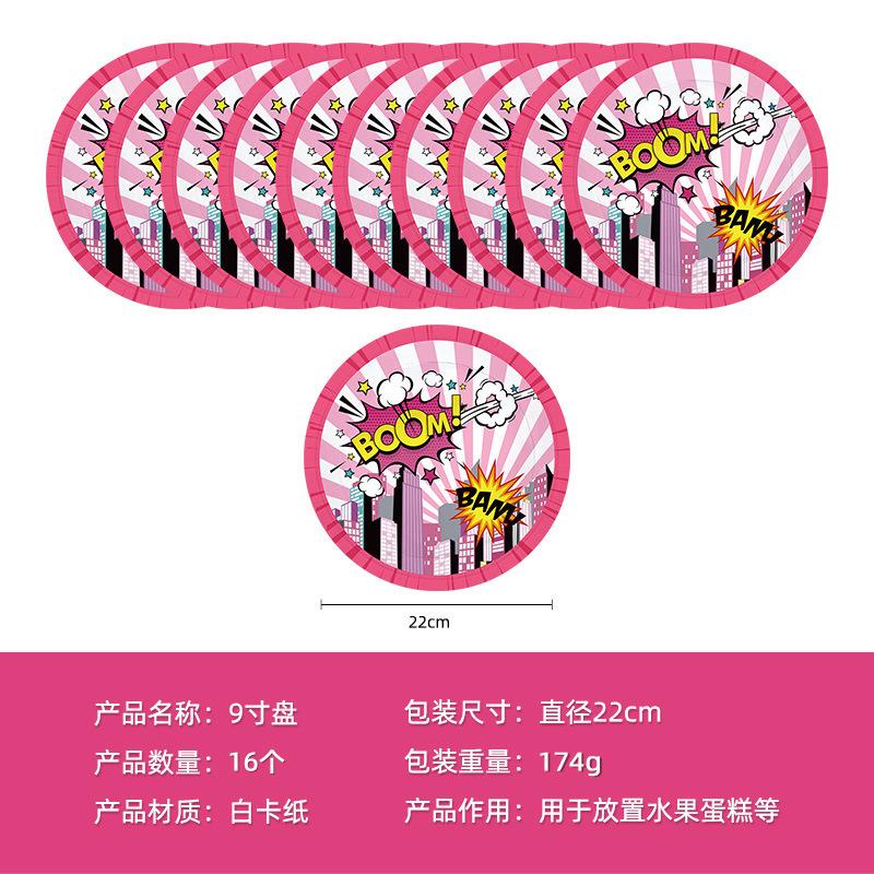 Spot Female Theme Tableware Set Disposable Paper Plate Tissue Fork Birthday Party Decoration Supplies