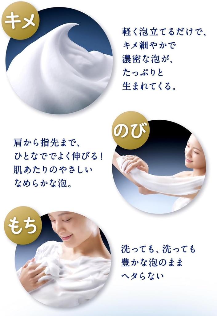 Kao White Assorted Bar 3 Total of 12 Bars Soap, 130g, Types,