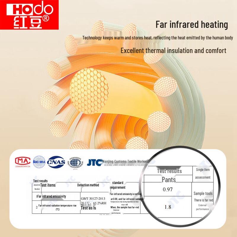 Hongdou Velvet 7A Antibacterial Far Infrared Thermal Underwear Set