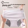 Urban Beauty Women's Pure Cotton Leak-Proof Period Underwear