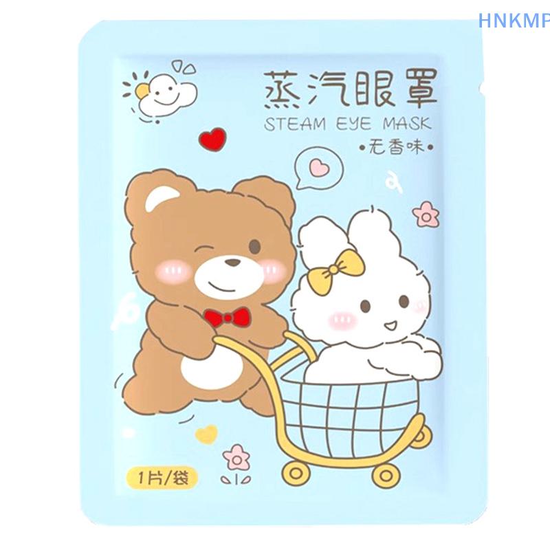 Sleep Eye Mask Steam Eye Patch Self-heating Eye Mask Light Blocking Compress Disposable