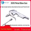 Metal DG10 Air Compressor Blow Gun with Spring Hose for Dust Removal and Cleaning