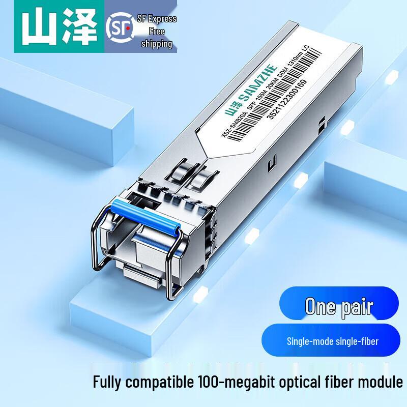 SAMZHE 100Mbps Single-Mode Single-Fiber LC Fiber Optic Module