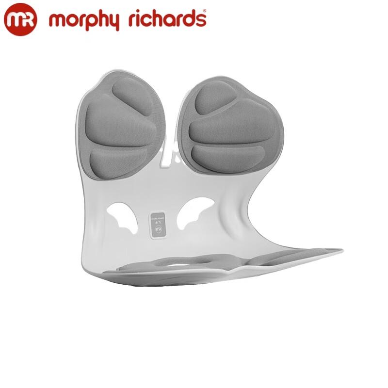 

Morphyrichards Ergonomic Lumbar Support Massage Cushion