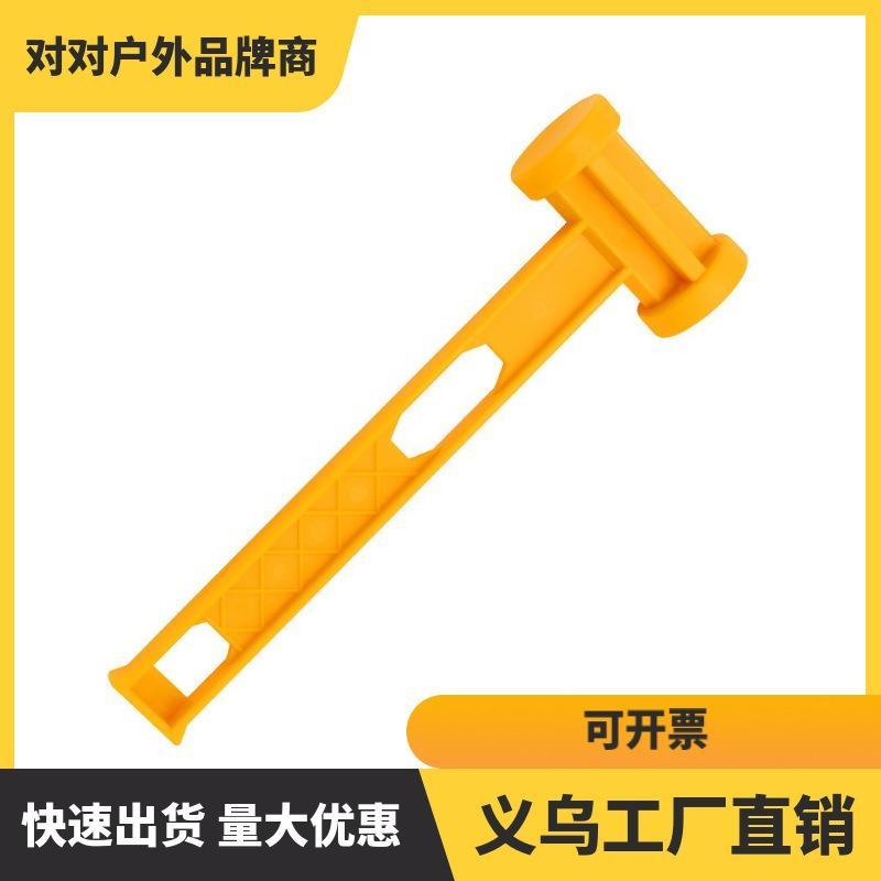 Outdoor Camping Tent Peg Hammer Plastic Ground Nail Puller Tool