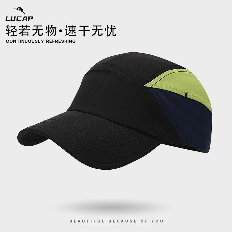 Hat Women's quick-drying baseball cap Spring and summer outdoor sports sunscreen sun hat Men's breathable waterproof quick-drying baseball cap