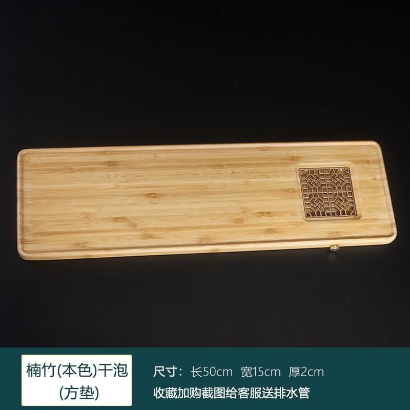 

Южноамериканский ореховый чайный поднос, новый китайский стиль, дренажный бамбуковый чайный поднос для домашнего офиса, чайные сервизы