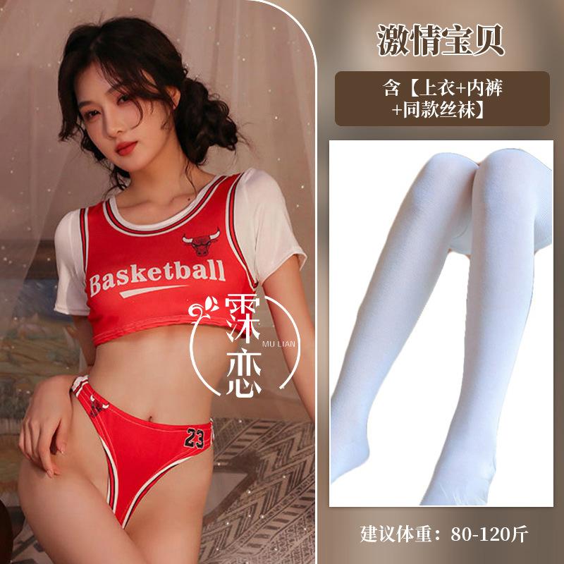 World Cup Sexy Lingerie Passion Soccer Babe Uniform Suit Seduction Cheerleading Cosplay Uniform