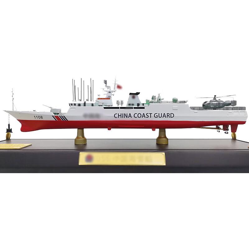 Type 056 Corvette Die-cast Model