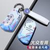Alloy Car Remote Key Case Cover Protector Holder Shell HHGRE5 Bag For VW Volkswagen Golf 8 MK8 ID.3 ID.4 Keyless Keychain Accessories