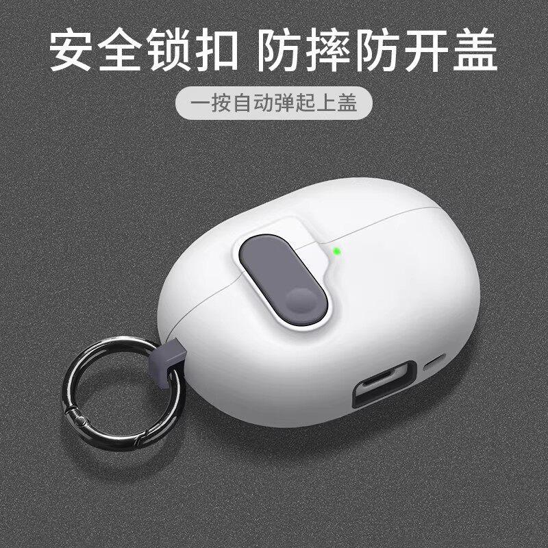 Lock Earphone Cover for Huawei FreeClip2 Matte FreeBuds7i Soft 6 Bracket Pro5/4 Protective Case