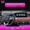 Jetour X70M/X70PRO/S Navigation & Instrument Screen Protective Tempered Film