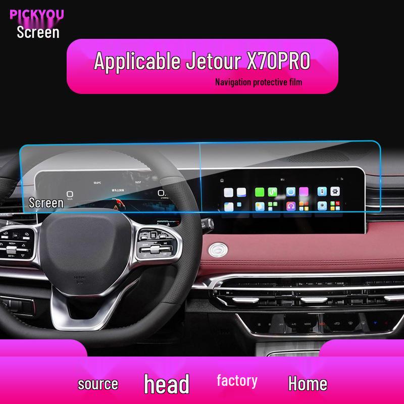 Jetour X70M/X70PRO/S Navigation & Instrument Screen Protective Tempered Film