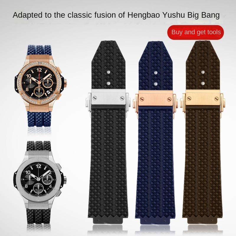 Armband für HUBLOT BIG BANG Silikon 26*19mm Wasserdicht Herren-Uhrenarmband Ketten-Uhrenzubehör Gummiarmband Armband