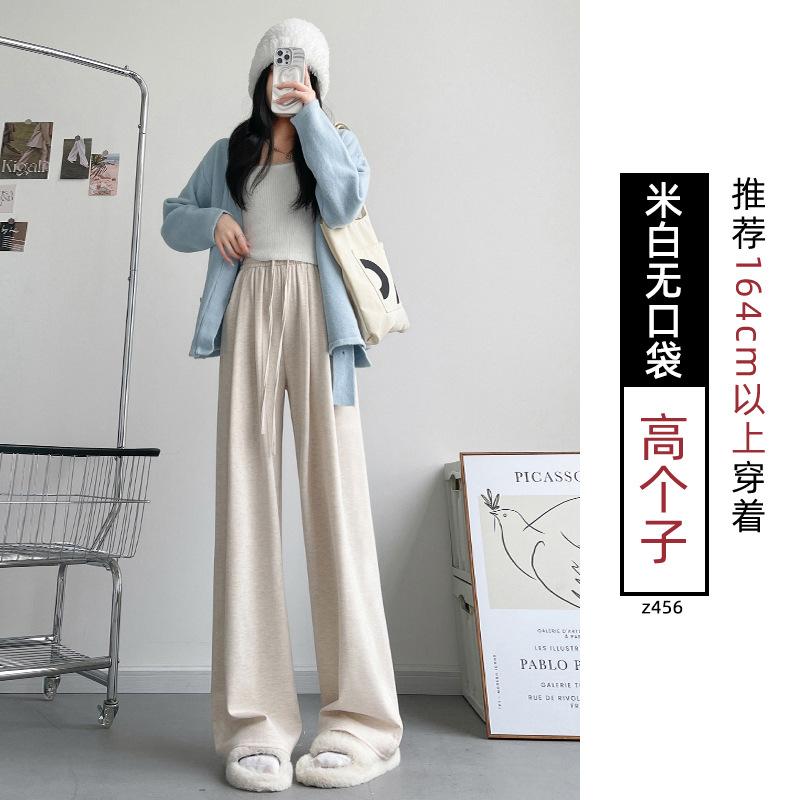 Gray Glutinous Rice Pants Women's Autumn New Loose Straight Small Lazy Relaxed Casual Wide-leg Pants