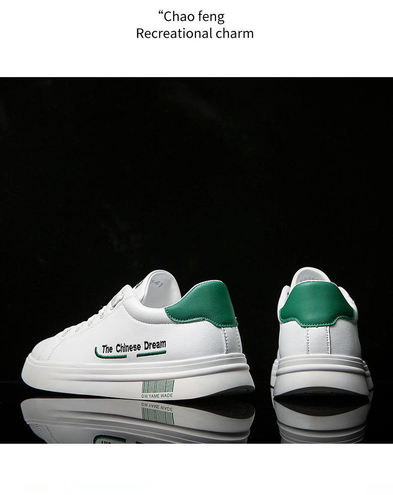 Men's 2025 Spring Casual White Korean Style Versatile Sneakers - Student Sports & Running Shoes