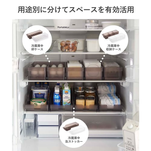 Yamazaki Refrigerator Storage Cases (Set of 2) with Dividers and Handles, White, 5762 X 2