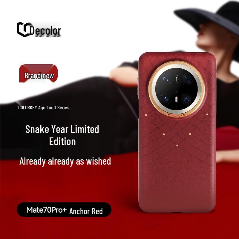 Huawei Mate Serie Slangens År Begrenset Utgave Lær Telefondeksel