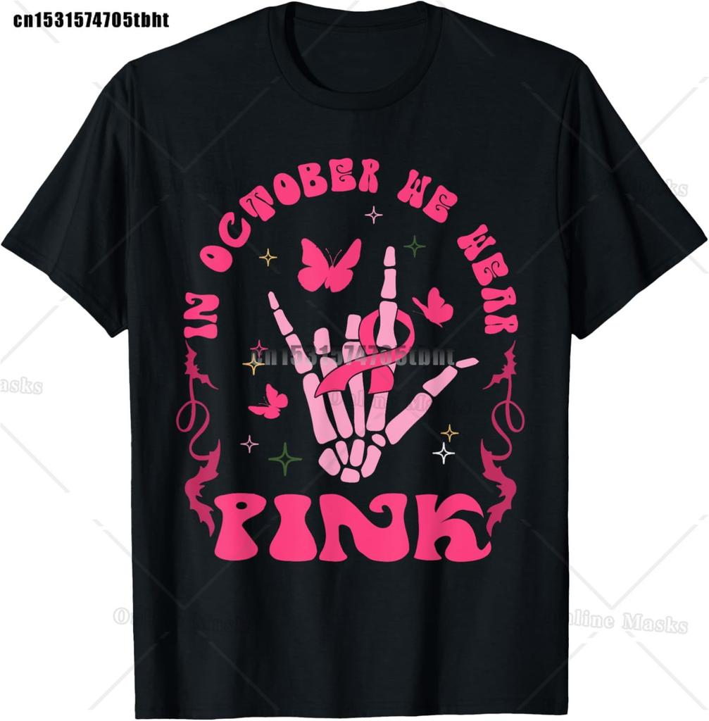 This Is My Fight Shirt Breast Cancer Fighter Believe TShirt for Women Clothing Warrior Shirt Motivational Short Sleeve Clothes