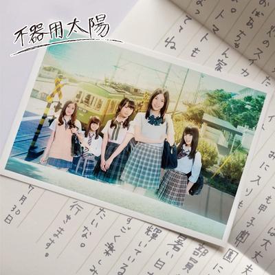 CD  - Bukiyou Taiyou (CD + DVD) (Type-A)  AVCD83006B Avex Trax 2014 Japan ObiJapanese Pop Star Used