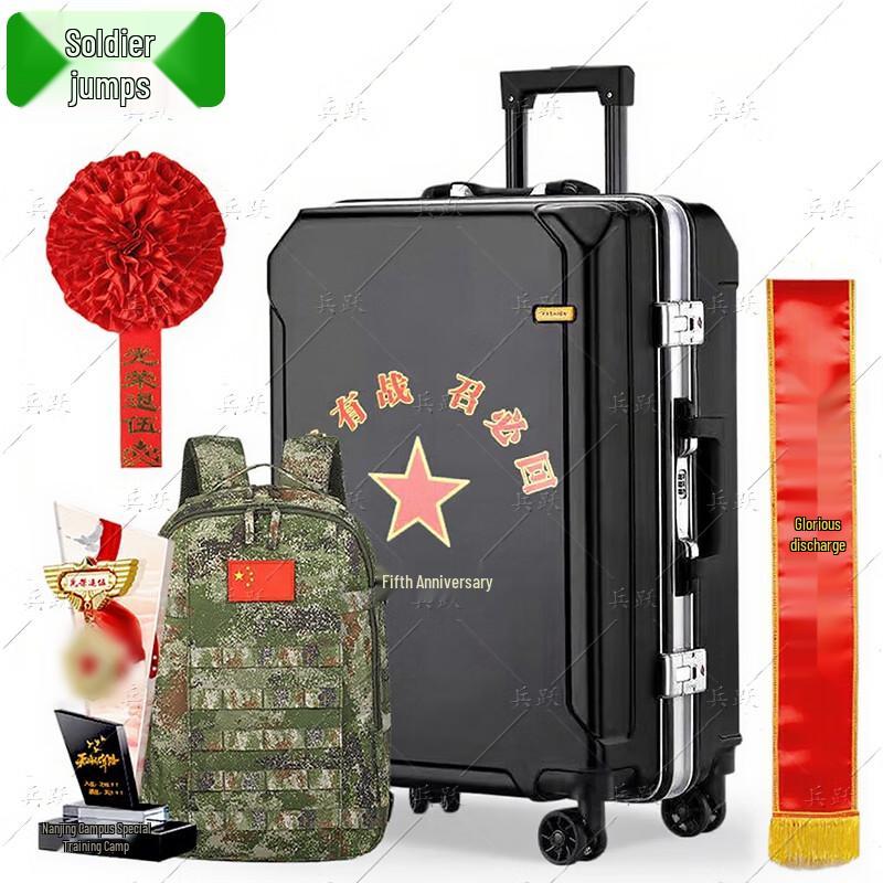 Soldier Retirement Commemorative Gift Set