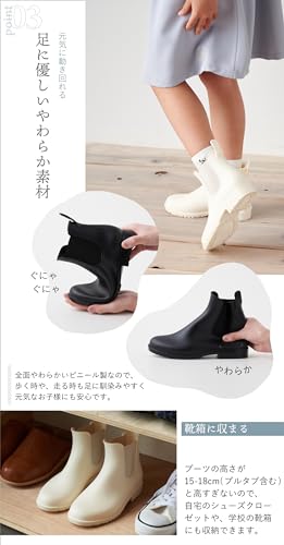 EMOKA Rain Boots (Black, 23.0 Cm)