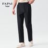FAPAI Men's Loose Fit Straight Leg Casual Pants