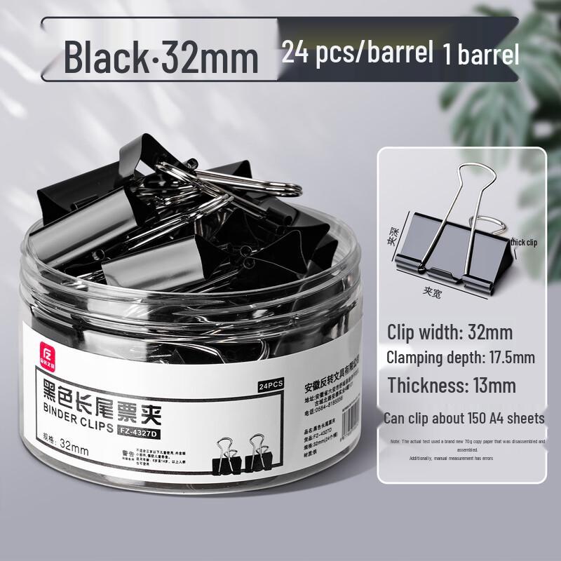 Black Metal Binder Clips