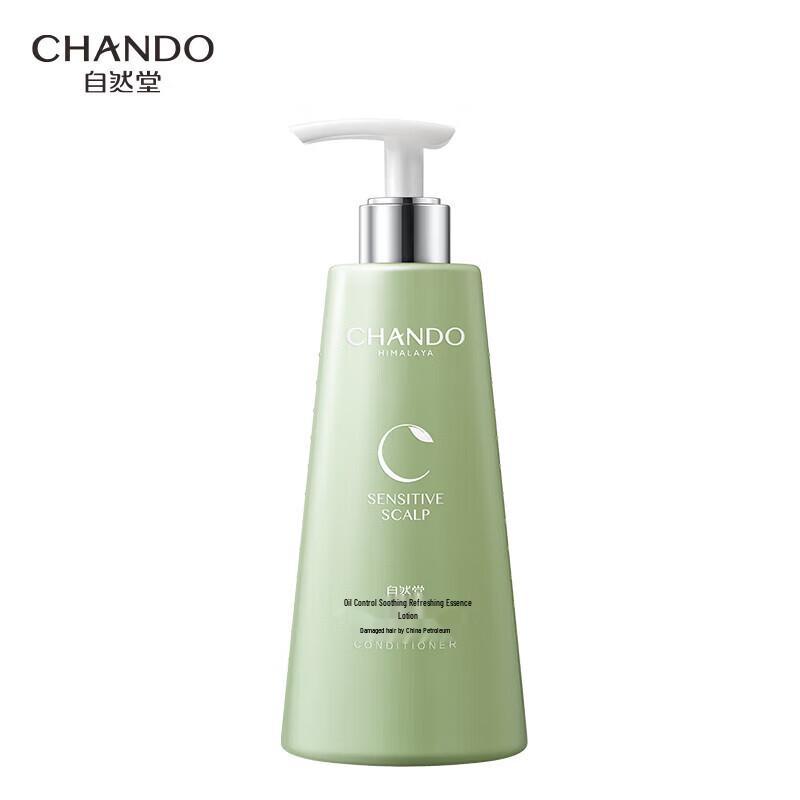 CHANDO Scalp Care Oil Control Purifying Serum