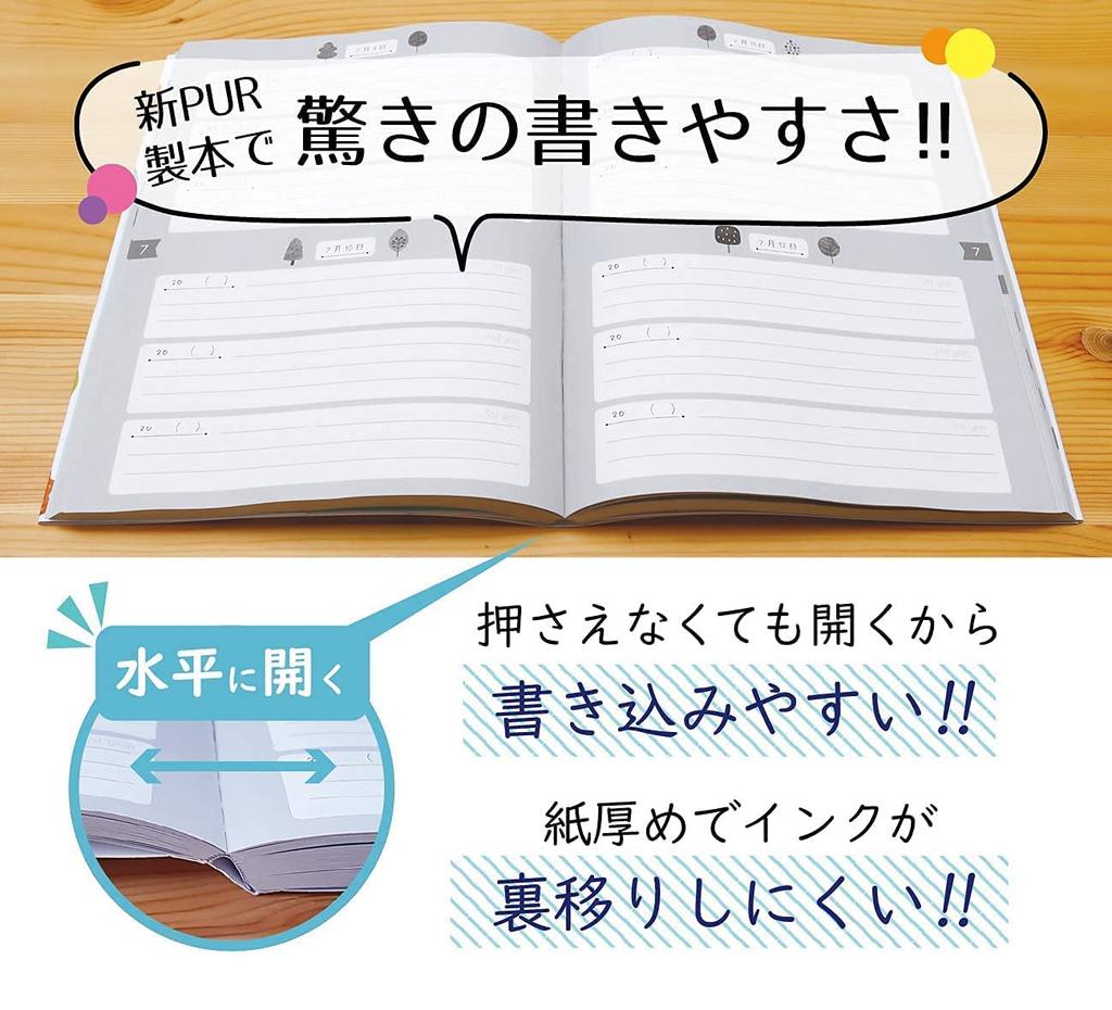 Note Life Diary, 3-Year Diary, B5 Size, Made In Japan, Soft Cover, Easy To Open and Write In, PUR Binding, Dated (Start Anytime), Bookmark Included