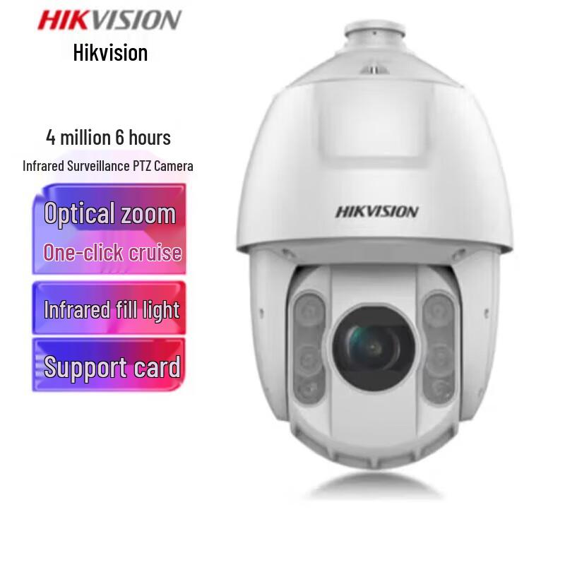 

HIKVISION 4MP 2K Outdoor PTZ IP Camera DS-2DC6423IW-A
