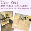 Senko Clear Rose Shampoo 79947 Bottle, White,