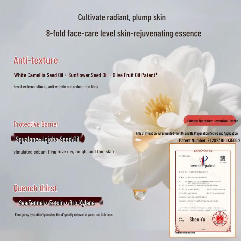 Dear Irean Fragrance Firming Body Essence Oil