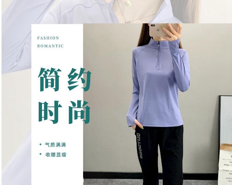 Outdoor Quick Drying Clothes Women's Long-Sleeved T-Shirt Top