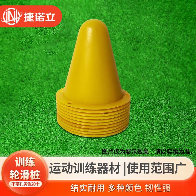 JNL Roller Skating Slalom Training Cones