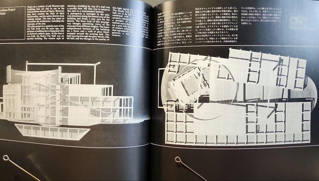 [USED] GA ARCHITECT 8 TADAO ANDO