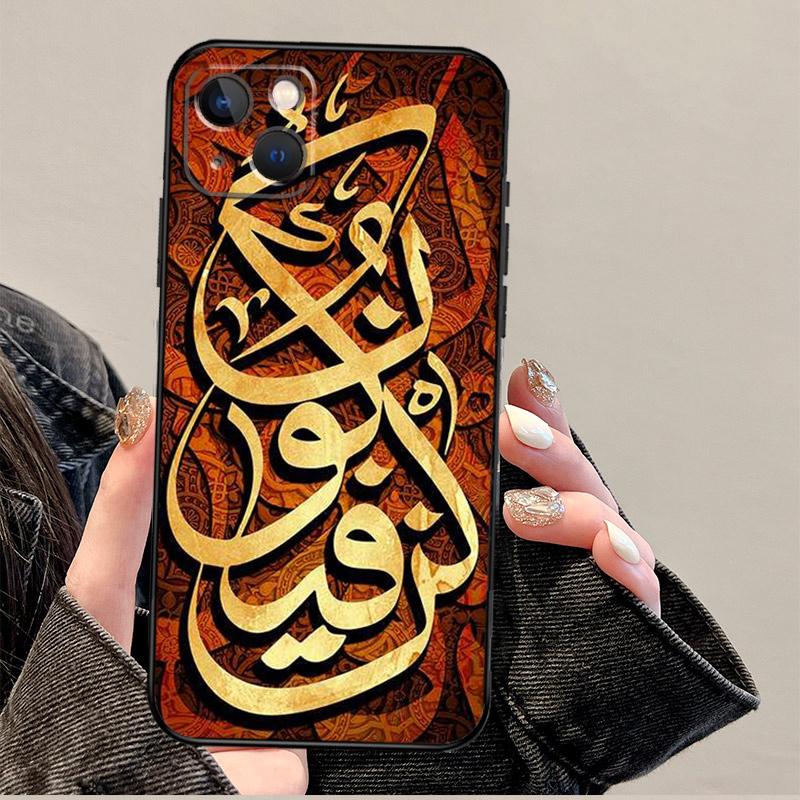 Arabischer Koran Islamische Zitate Muslimische Hülle Für iPhone 15 16 14 13 12 11 Pro Max Mini Plus X XR XS Max Abdeckung Schale