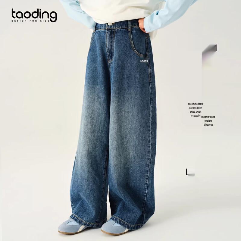 Jeans en Denim Large Vintage Lavé pour Filles TaoDing