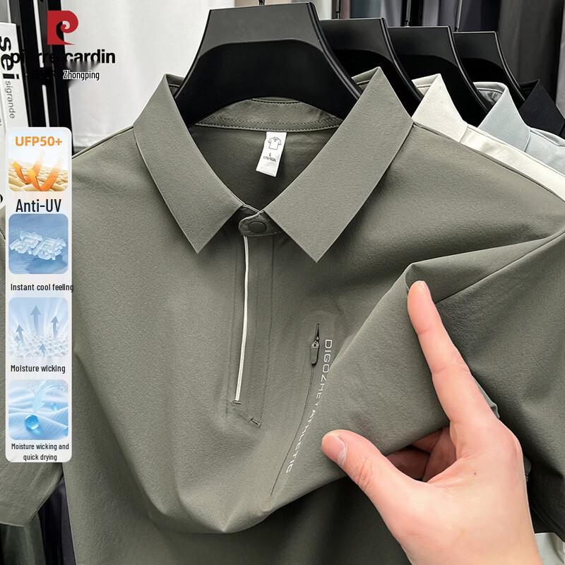

Pierre Cardin Men s Ice Silk Quick-Dry Cooling Polo Shirt 195
