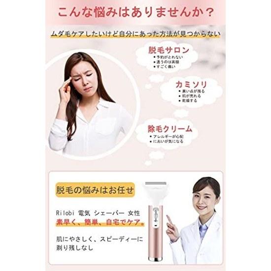 Recommended Hair Removal Professionals VIO Shaver Women Electric USB Rechargeable 5-in-1 Device Eyebrow Nose Trimmer Body Multifunctional On Face Arms