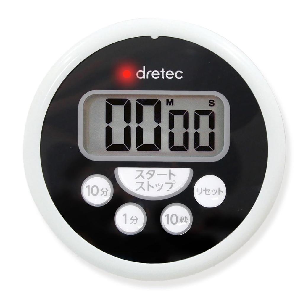 Dretec Washable Timer, Waterproof, Hygiene Management, Kitchen, HACCP, Cooking, Digital, Black
