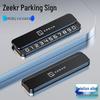 Applicable Tank 300 Temporary Car Parking Number Plate for TANK500/400/700 - Mobile Vehicle Phone Display.
