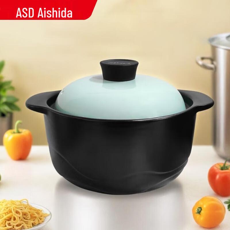 ASD Ceramic Casserole Pot