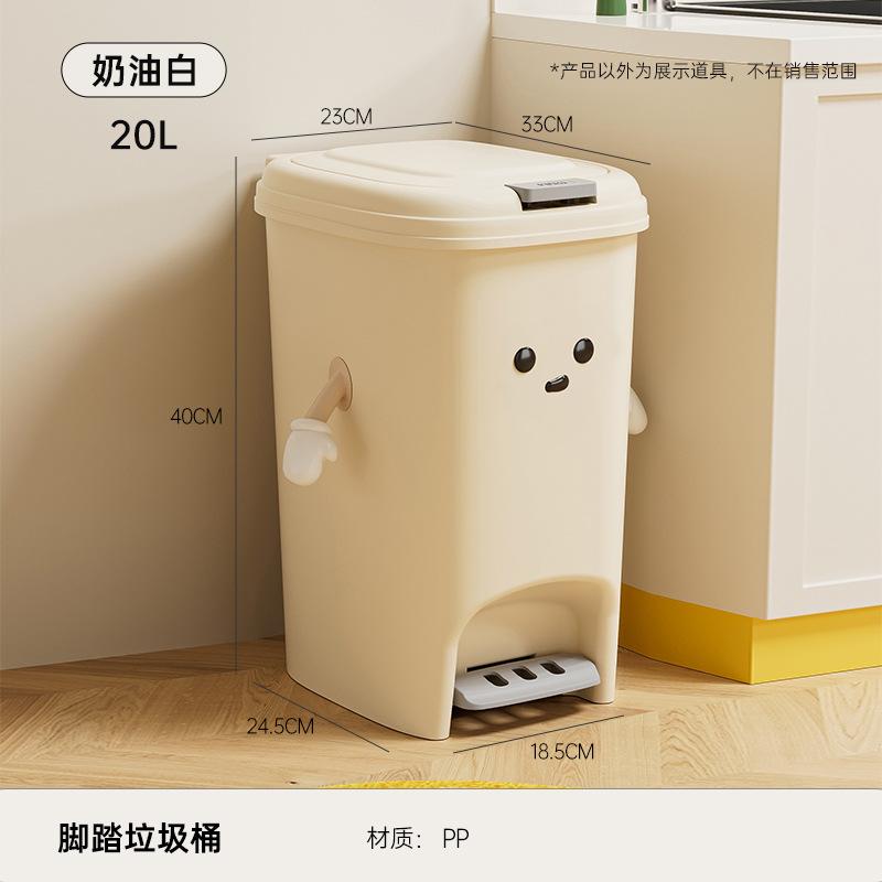 Trash Can Household High-end Sense Large-capacity Bathroom Toilet Foot Press Double Open Cute Wind Trash Can with Lid