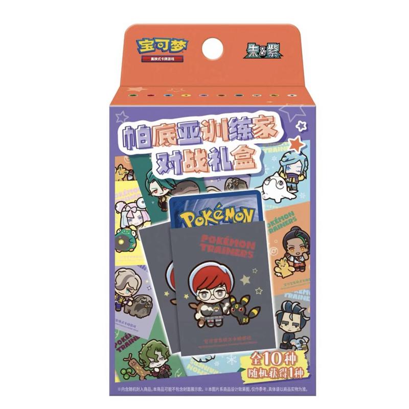 Hot New Original Genuine Trading Ptcg Cards Paldea Trainers Battle Gift Box Paldea Trainers Photo Card Pendant Suit