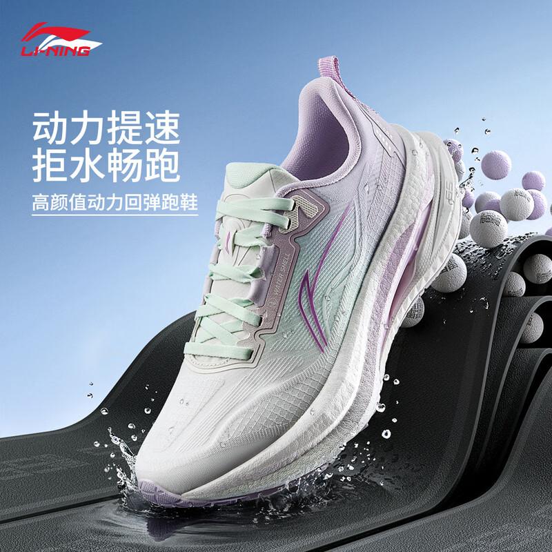 Li-Ning Women s Wu Shi 5.0 Protection Running Shoes ARSV124 US 7
