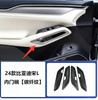 Carbon Fiber Pattern Central Control Panel Decorative Frame Car Interior Gear Panel Protective Sticker For BYD Song L EV 2024