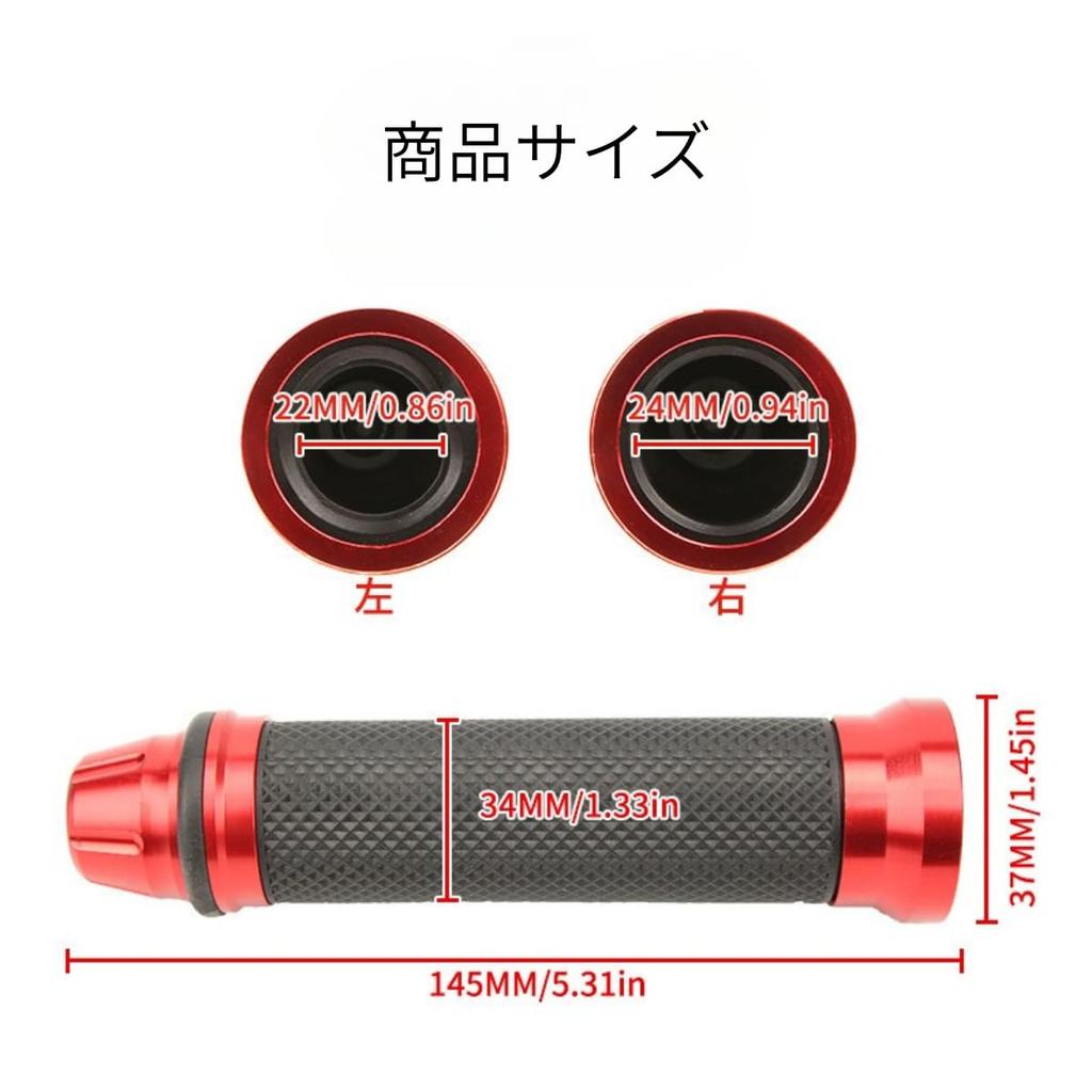 Motorcycle Pair and Aluminum with Rubber Custom Fit Grips, 22.2mm, (Left Right), Handlebars, Black,