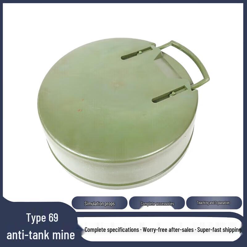 Huijiang 69 Anti-Tank Mine Disassembly Training Prop