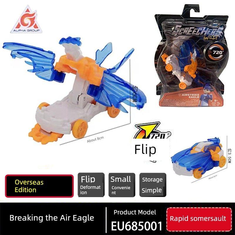 

Зарубежная версия Aofei Entertainment Оригинальная серия игрушек-волчков Burst Speed Четыре поколения Зверь Бог Мальчик Игрушка-трансформер Комбинация Overseas Breaking Eagle [no chip EU685001]]